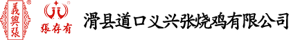 新鄉市眾贏環保設備有限公司